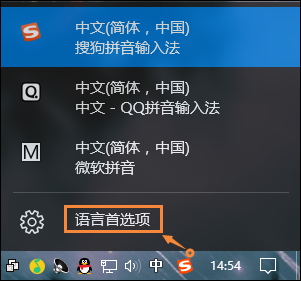 Win10系統(tǒng)微軟輸入法怎么卸載？Win10自帶輸入法如何卸載？