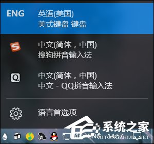 Win10系統(tǒng)微軟輸入法怎么卸載？Win10自帶輸入法如何卸載？