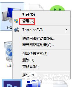 Win7鼠標滾輪失靈如何解決？Win7鼠標滾輪不能用的解決方法