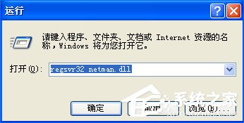 WinXP沒(méi)有網(wǎng)絡(luò)適配器怎么添加？本地連接消失了如何恢復(fù)？