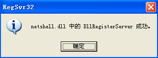 WinXP沒(méi)有網(wǎng)絡(luò)適配器怎么添加？本地連接消失了如何恢復(fù)？