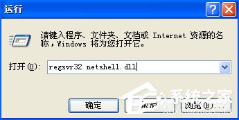 WinXP沒(méi)有網(wǎng)絡(luò)適配器怎么添加？本地連接消失了如何恢復(fù)？