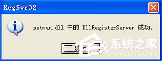 WinXP沒(méi)有網(wǎng)絡(luò)適配器怎么添加？本地連接消失了如何恢復(fù)？