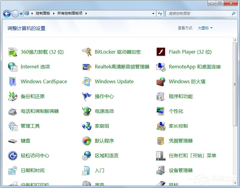 Win7電腦屏幕模糊怎么辦？Win7電腦屏幕模糊的原因及解決方法