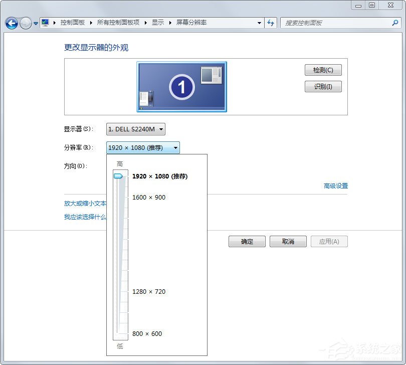 Win7電腦屏幕模糊怎么辦？Win7電腦屏幕模糊的原因及解決方法