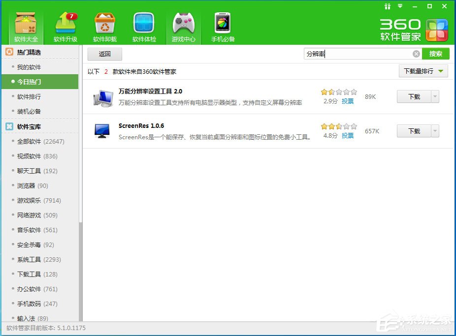 Win7電腦屏幕模糊怎么辦？Win7電腦屏幕模糊的原因及解決方法