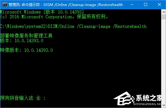 Win10應用商店登錄失敗報錯“0x80070426”怎么辦？
