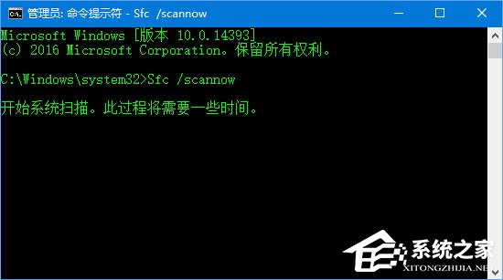 Win10應用商店登錄失敗報錯“0x80070426”怎么辦？
