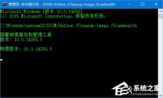 Win10應用商店登錄失敗報錯“0x80070426”怎么辦？