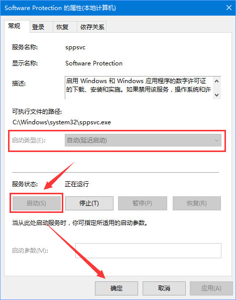 Win10正式版激活失敗報(bào)錯(cuò)“0xc004F012”如何解決？