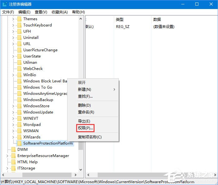 Win10正式版激活失敗報(bào)錯(cuò)“0xc004F012”如何解決？