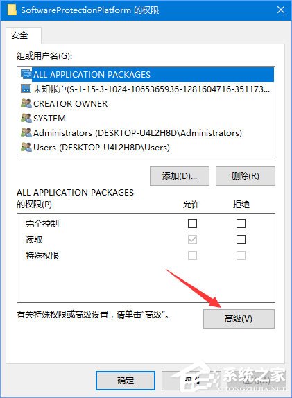 Win10正式版激活失敗報(bào)錯(cuò)“0xc004F012”如何解決？