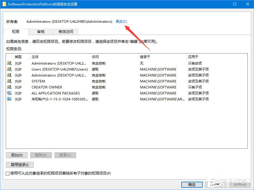 Win10正式版激活失敗報(bào)錯(cuò)“0xc004F012”如何解決？