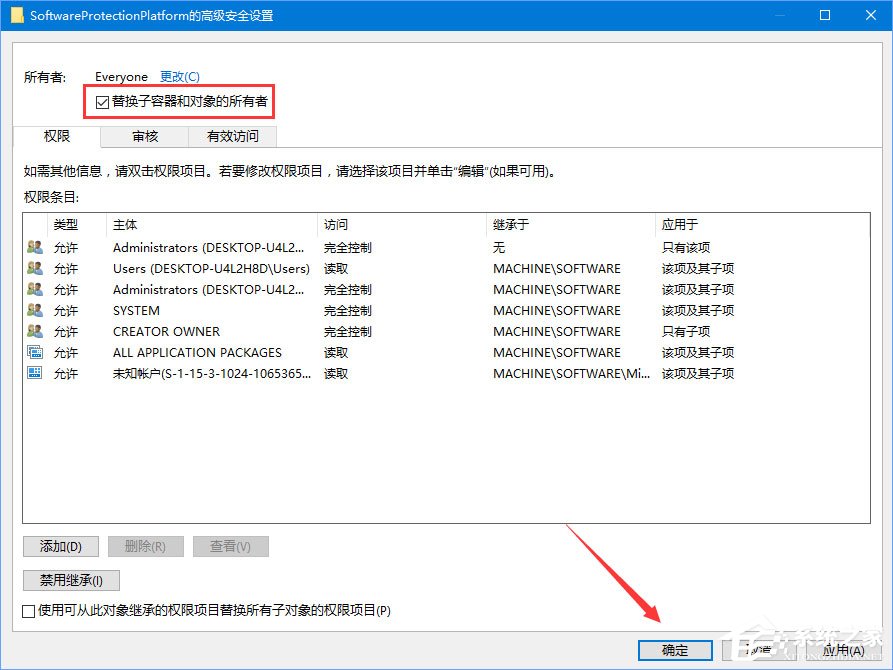Win10正式版激活失敗報(bào)錯(cuò)“0xc004F012”如何解決？