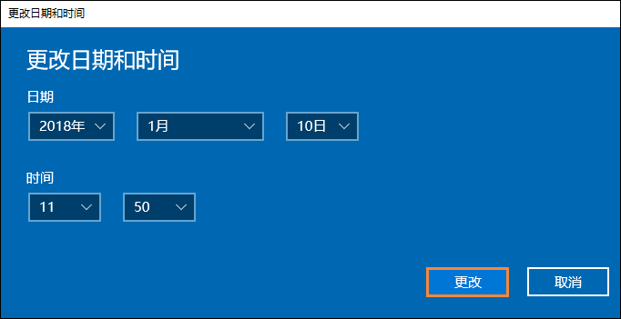 Win10系統(tǒng)時間不準怎么辦？Win10時間自動校準和手動校準的方法