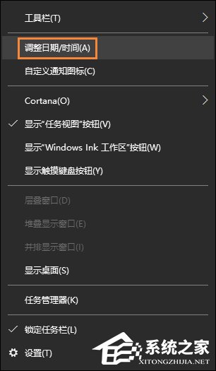 Win10系統(tǒng)時間不準怎么辦？Win10時間自動校準和手動校準的方法
