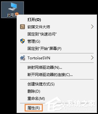 Win10系統(tǒng)如何加入工作組？加入/修改工作組需要怎么設(shè)置？