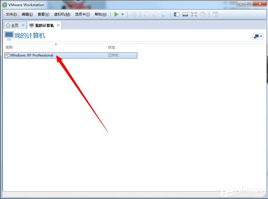 Win7系統打開虛擬機提示“句柄無效”怎么解決？