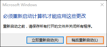 Win10系統(tǒng)如何加入工作組？加入/修改工作組需要怎么設(shè)置？