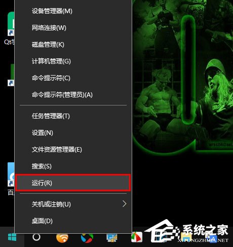Win10秋季創(chuàng)意者更新如何開(kāi)啟系統(tǒng)休眠？