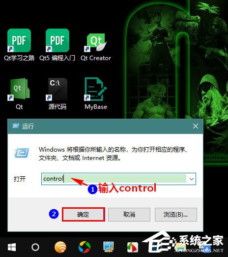 Win10秋季創(chuàng)意者更新如何開(kāi)啟系統(tǒng)休眠？
