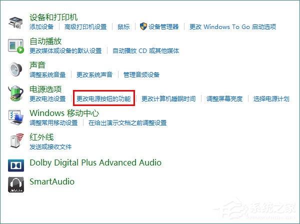 Win10秋季創(chuàng)意者更新如何開(kāi)啟系統(tǒng)休眠？