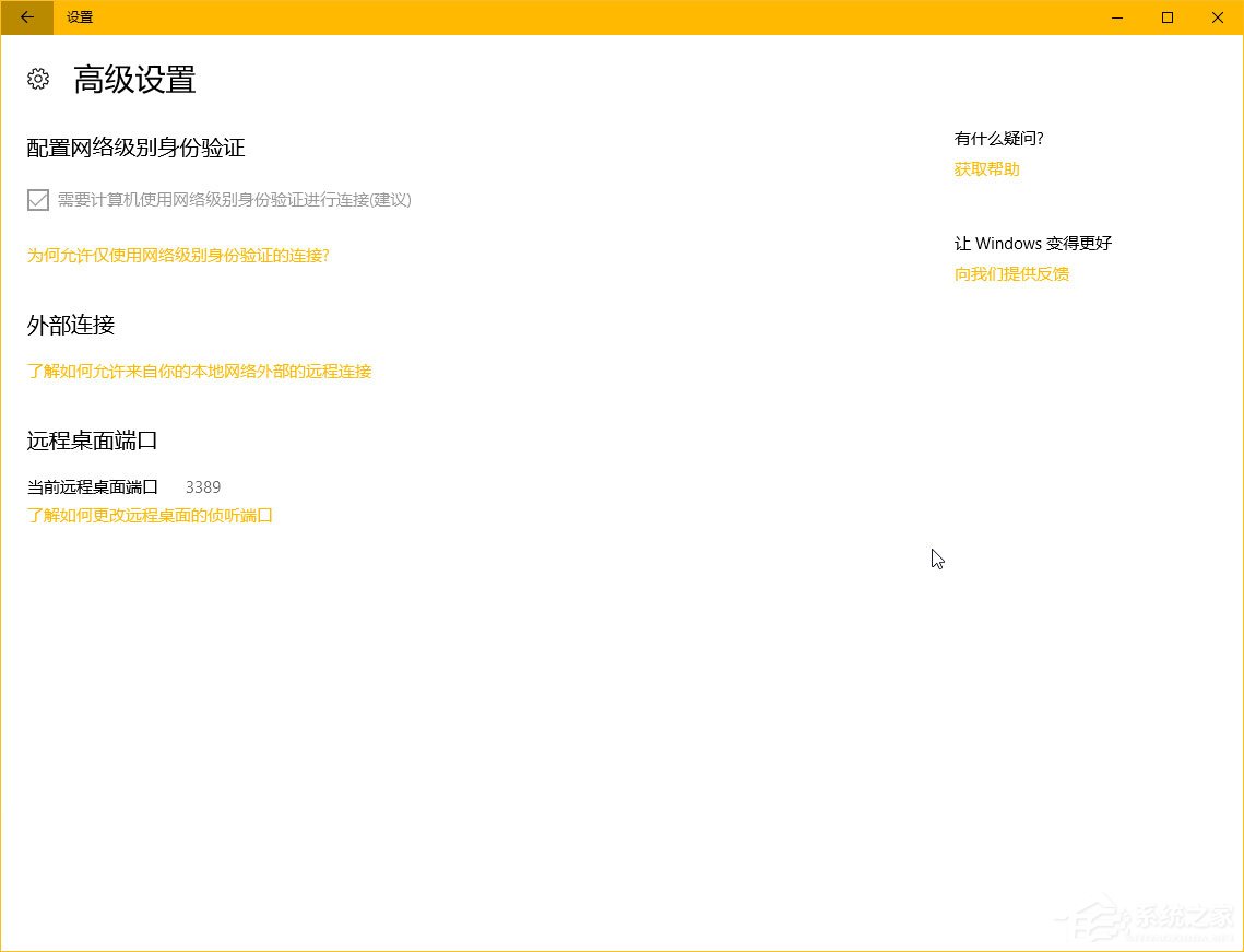 Windows10秋季創(chuàng)意者更新“Windows設(shè)置”有哪些新特性？