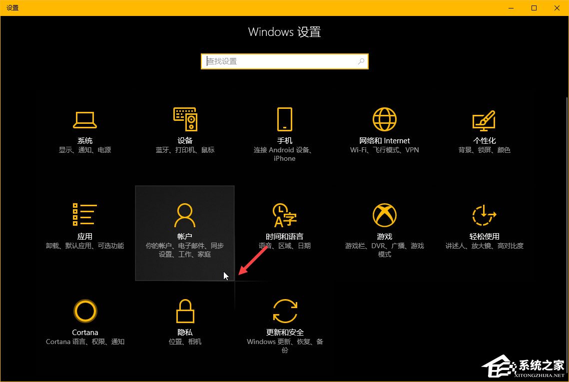 Windows10秋季創(chuàng)意者更新“Windows設(shè)置”有哪些新特性？