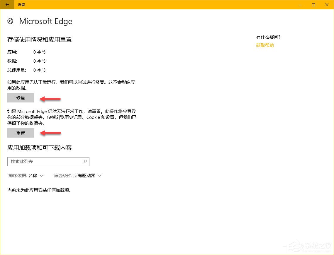 Windows10秋季創(chuàng)意者更新“Windows設(shè)置”有哪些新特性？