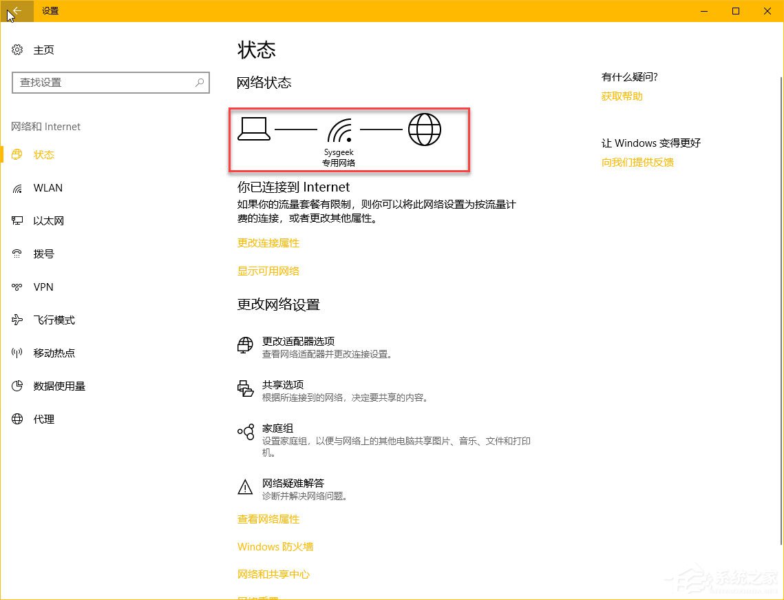 Windows10秋季創(chuàng)意者更新“Windows設(shè)置”有哪些新特性？