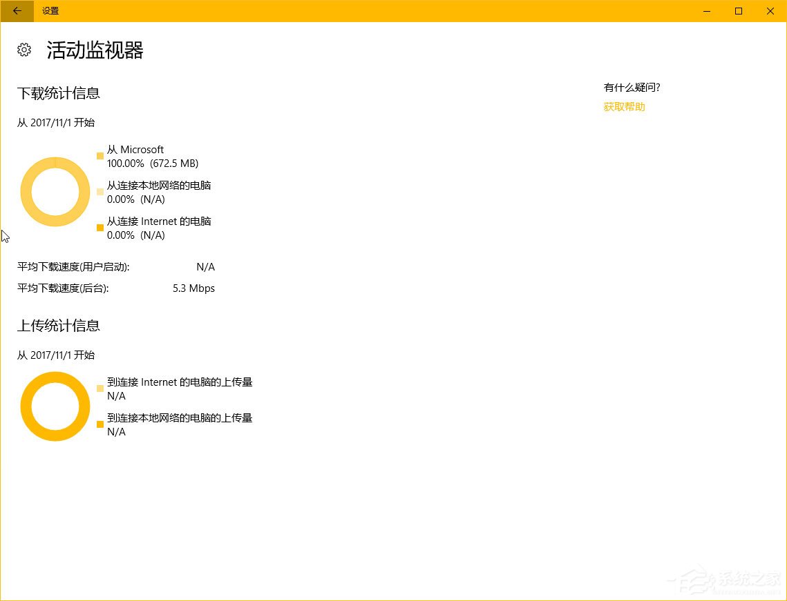 Windows10秋季創(chuàng)意者更新“Windows設(shè)置”有哪些新特性？