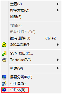 Win7休眠功能怎么關閉？