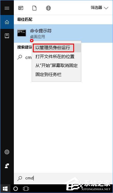 Win10打開網(wǎng)站提示502 bad gateway怎么解決？