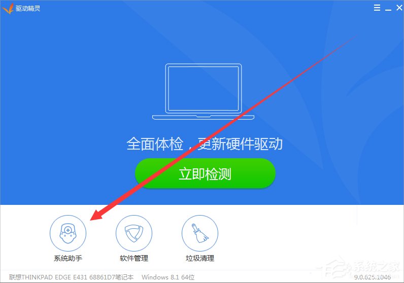 Win7系統(tǒng)msvcp120.dll丟失怎樣修復(fù)？