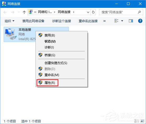 Windows10玩絕地求生網速很慢怎么辦？