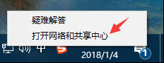 Windows10玩絕地求生網速很慢怎么辦？