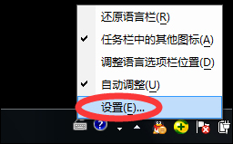 Win7系統(tǒng)怎么添加日文輸入法？怎么添加日語(yǔ)鍵盤(pán)？