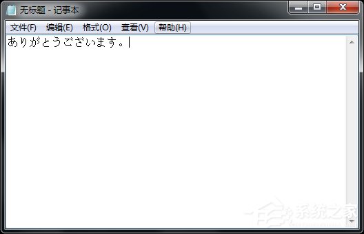 Win7系統(tǒng)怎么添加日文輸入法？怎么添加日語(yǔ)鍵盤(pán)？