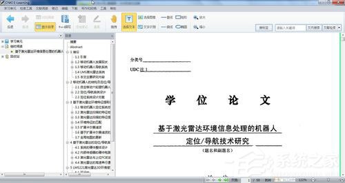 Win7系統nh文件用什么打開？