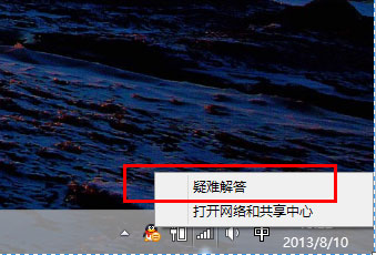 Win8無線網絡無法連接的原因及解決方法
