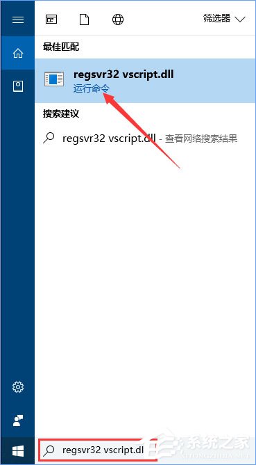 Win10系統QQ面板上的郵箱/空間打不開怎么解決？