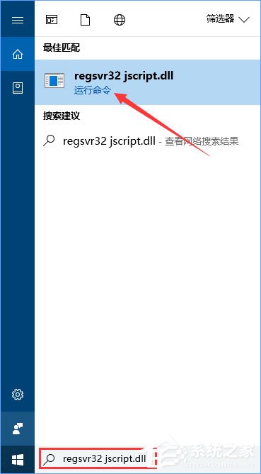 Win10系統QQ面板上的郵箱/空間打不開怎么解決？