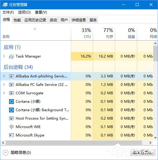 Win10無(wú)法更新魔獸世界提示“正在等待另一項(xiàng)安裝或更新”怎么辦？