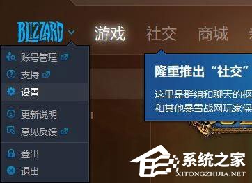 Win10無(wú)法更新魔獸世界提示“正在等待另一項(xiàng)安裝或更新”怎么辦？