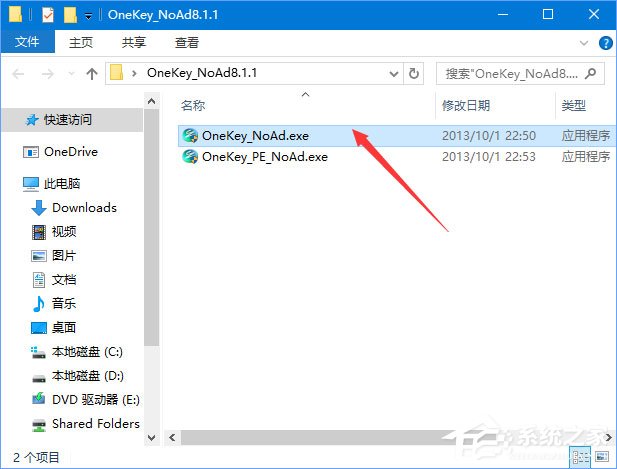 ylmf.gho是什么文件？Windows10系統(tǒng)如何安裝使用ylmf.gho文件？
