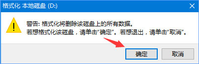 ylmf.gho是什么文件？Windows10系統(tǒng)如何安裝使用ylmf.gho文件？