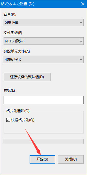 ylmf.gho是什么文件？Windows10系統(tǒng)如何安裝使用ylmf.gho文件？