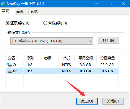 ylmf.gho是什么文件？Windows10系統(tǒng)如何安裝使用ylmf.gho文件？