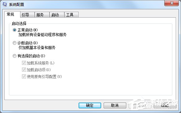 Win7如何提高開機速度？