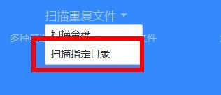 百度網盤清空垃圾文件教程介紹